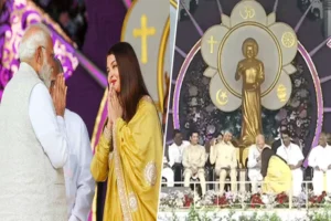 मानवता संदेश पर ऐश्वर्या की टिप्पणी