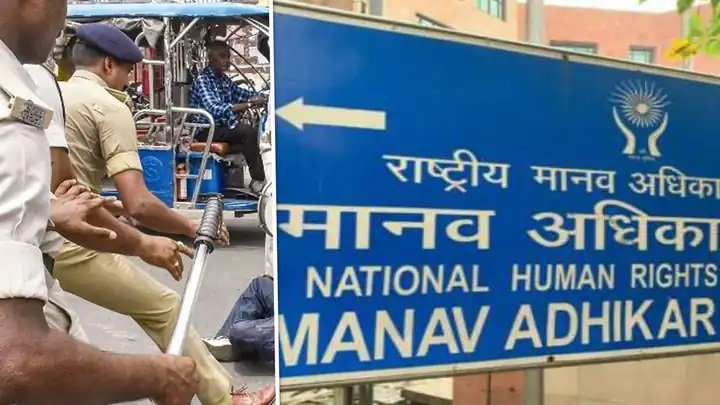 मानवाधिकार उल्लंघन के मामलों में बिहार देश में तीसरे स्थान पर, पुलिस पर उठे गंभीर सवाल