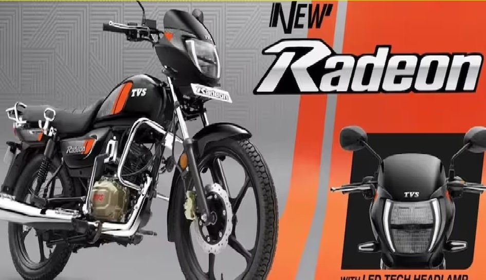 सिर्फ ₹67,100 में घर लाएं धांसू बाइक! TVS Radeon 2026 में हुए ये बड़े बदलाव, टॉप मॉडल हुआ सस्ता